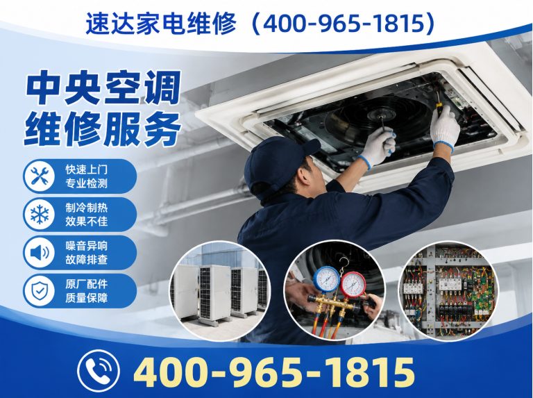 克孜勒苏家电维修展示图